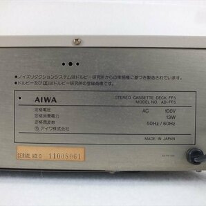 ♪ AIWA アイワ AD-FF5 カセットデッキ 中古 現状品 240411E3680の画像9