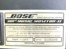 ♪ BOSE ボーズ 301 MUSIC MONITOR-II スピーカー 中古 現状品 240511E3223_画像10