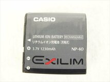 ♪ CASIO カシオ EX-Z50 デジタルカメラ 中古 現状品 240307R6223_画像8