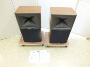 ! JBLje- Be L 4349 speaker used present condition goods 240511E3637