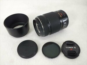 ♪ LUMIX ルミックス レンズ VARIO 1:4.0-5.6/45-175 中古 現状品 240511H2190