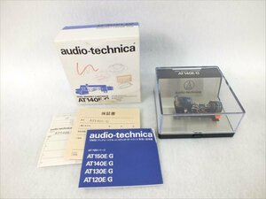 ♪ audio-technica オーディオテクニカ AT140E カートリッジ 中古 現状品 240411H2356