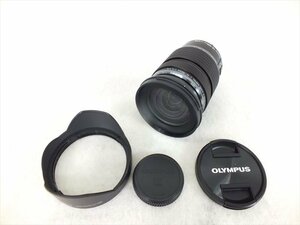 ♪ OLYMPUS オリンパス レンズ M.ZUIKO DIGITAL 12-100mm 1:4 中古 現状品 240511H2187