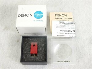 ♪ DENON デノン DSN-80 交換針 中古 現状品 240511Y7552