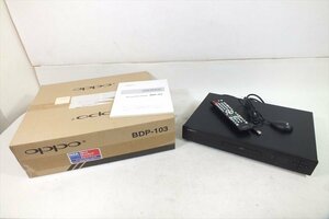 □ OPPO オッポ BDP-103 BDプレーヤー 中古 現状品 240506H2207