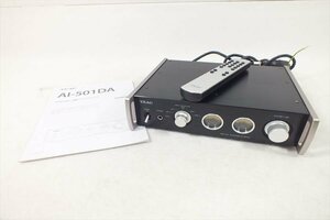 □ TEAC ティアック AI-501DA アンプ 音出し確認済 中古 現状品 240506H2217