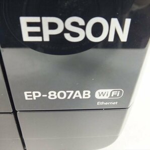 □ EPSON エプソン EP-807AB プリンター 中古 現状品 240506G6063の画像5