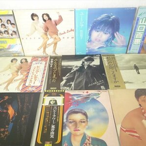 ▼ 邦楽 女性歌手・アイドル系 50枚 レコード 中古 240405R9228の画像2