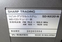 ▼ SHARP シャープ SD-NX20-N 1ビットデジタルシステム 中古 240305K2449_画像6