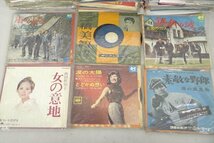 ▼ EPレコード約300枚 アーティスト様々 レコード 中古 240405R9297_画像5