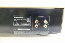 ◇ Panasonic パナソニック DVD-H1000 CDプレーヤ 中古 現状品 240508R7078_画像10