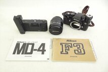 ▼ Nikon ニコン F3 MD-4 フィルム一眼レフ AF NIKKOR 28-85mm 1:3.5-4.5 中古 現状品 240507M4174_画像1