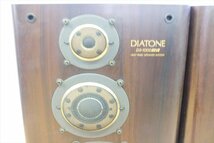 ◇ DIATONE ダイヤトーン DS-1000HR スピーカー 動作確認済 中古 現状品 240508R7112_画像4