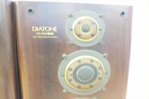 ◇ DIATONE ダイヤトーン DS-1000HR スピーカー 動作確認済 中古 現状品 240508R7112_画像5
