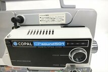 ◆ COPAL コパル CPsound501 映写機 中古 現状品 240509A1007_画像6
