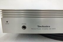 ◆ Technics テクニクス SE-A806 アンプ 音出し確認済 中古 240509G3152_画像4