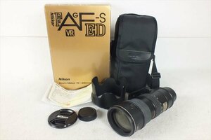 ★ Nikon ニコン レンズ AF-S VR-NIKKOR 70-200mm1:2.8G 中古 現状品 240401Y8319