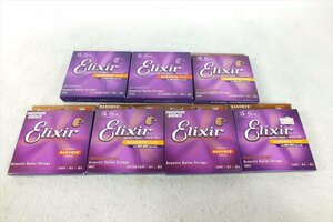 ★ GORE7 Elixir ギター用弦 中古 240501N3411