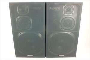 * KENWOOD Kenwood LS-990AD speaker present condition goods used 240501C4168