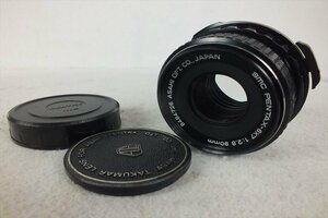 ★ PENTAX ペンタックス レンズ SMC PENTAX-6x7 1:2.8 90mm 中古 現状品 240601N3526