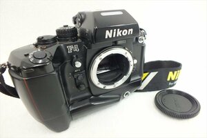 ◆ Nikon ニコン F4 フィルム一眼レフ 中古 現状品 240609M5740