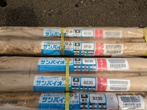 全国送料無料！生分解マルチ　サンバイオ　とうもろこし　9230 黒　孔径45mm マルチ幅95cm 長さ200m 畝間45cm 株間30cm 二列千鳥　×8本　_画像2