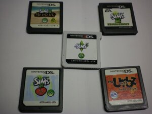 3DS+DS ザ・シムズ3+ザ・アーブズ シムズ+ザ・シムズ2 ペット ワンニャンライフ+はちゃめちゃホテルライフ+サバイバル お買得5本
