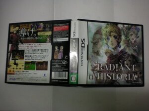 DS ラジアントヒストリア (ケース・説明書付)