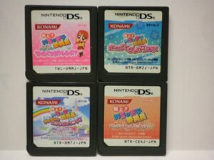 DS 極上!!めちゃモテ委員長 MMマイベストフレンド+MMタウン+ガールズ「モテカワ 」+めちゃモテDays お買得4本セット(ソフトのみ)