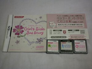 DS ときめきメモリアル Girl's Side 1st Love Plus+Girl’s Side 2nd Season+Girl's Side 3rd Story お買得3本セット(ソフトのみ)