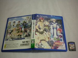 PSVita カエル畑DEつかまえて・夏 千木良参戦! (ケース付)+カエル畑DEつかまえて(ソフトのみ) お買得2本セット