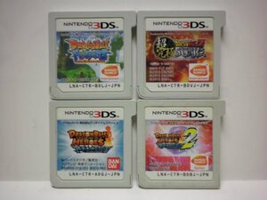 3DS　ドラゴンボール フュージョンズ＋ 超究極武闘伝＋ドラゴンボールヒーローズ アルティメットミッション　お買得4本セット(ソフトのみ)