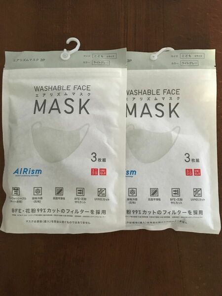 ユニクロ　エアリズム　マスク　Sサイズ　2袋　ライトグレー