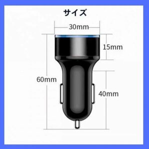 シガーソケット 車用 USBポート LED 急速充電器 12V 24V 2口の画像3