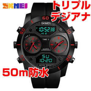 50m防水 登山ダイバーズウォッチ デジタル腕時計デジアナ スポーツ ストップウォッチ レッドCASIOカシオG-SHOCKではありません