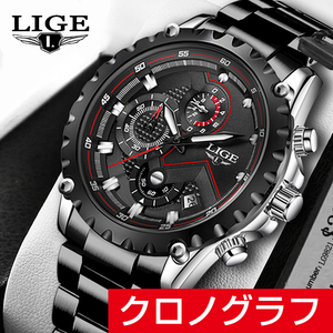 [新品]LIGE社製 クロノグラフ ダイバーズ 腕時計ブラックxブラック黒 ステンレス 日付（カレンダー）防水