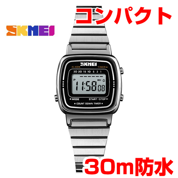 30m防水軽量コンパクト カジュアルフォーマル デジタルレディース腕時計ステンレス レトロ シルバー銀 CASIOカシオチプカシではありません