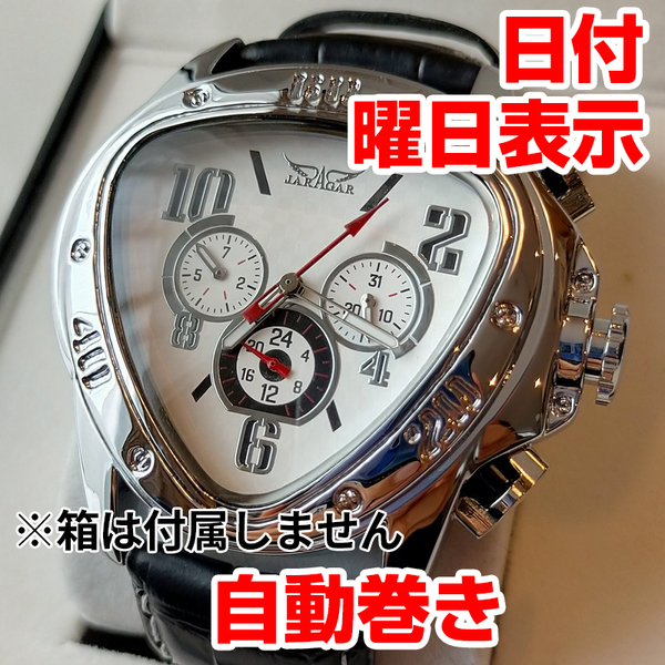 Jaragar社メンズ腕時計 自動巻き ブラック黒本革 ホワイト白ｘシルバー銀 ステンレス 防水 日付曜日