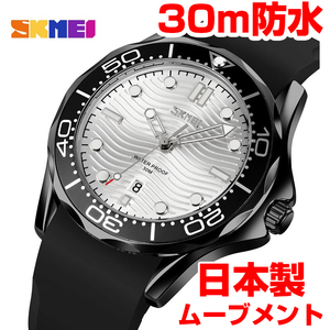 日本製ムーブメント 防水メンズアナログ腕時計 ブラック黒×シルバーシリコンダイバーズ カレンダー日付 オメガシーマスターではありません