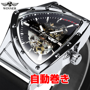 Winner社メンズ腕時計 自動巻き 三角形トライアングル ブラック黒 ステンレス シリコン(ハミルトンベンチュラではありません)