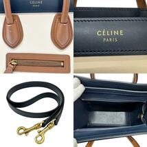 セリーヌ CELINE ショルダーバッグ ハンドバッグ ラゲージ ナノショッパー レザー ベージュ×ネイビー×ブラウン z0932_画像9