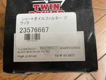 TWIN POWER(ツインパワー) ハーレー オイルフィルター ブラック L82-84FLH-80Classics 82-84FXWG,FXSB,FXEF \480即決 送料\520～_画像6