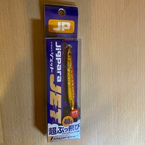 ジグパラジェット40g メジャークラフト