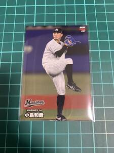 2024カルビープロ野球チップス 037 小島和哉 千葉ロッテマリーンズ 