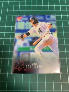 2024 BBM 1st 208 千葉ロッテマリーンズ 石川慎吾 