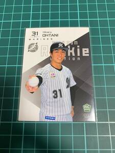 2024 BBM Rookie Edition 069 千葉ロッテマリーンズ 大谷輝龍 