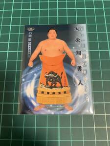 BBM2024大相撲カード 響 06 大栄翔 勇人