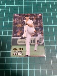 2024カルビープロ野球チップス 018 読売ジャイアンツ 菅野智之 