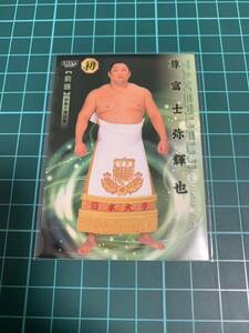 BBM2024 large sumo card .42. Fuji . shining .