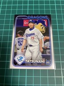 TOPPS2024 NPB 142 中日ドラゴンズ 立浪和義